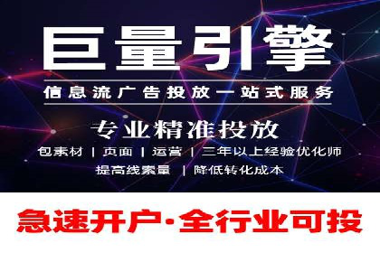 竞价广告效果评估：XX公司如何实现高转化率